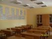 Средняя Общеобразовательная Школа № 5, Город Кемерово